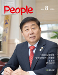피플