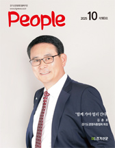 피플