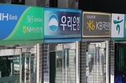 "어르신, 모르셨나요? 은행 ATM 수수료 무료입니다"