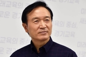 [인터뷰] 임태희 교육감 “‘자율·균형·미래’ 중점으로 모두가 행복한 경기교육 만들 것”