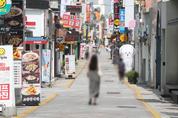 문체부, ‘위드 코로나 시대’→‘코로나 일상’으로 대체