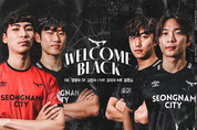 성남FC 신인선수 4명 영입 전력보강