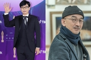 백상예술대상에 유재석·이준익…JTBC '괴물' 3관왕