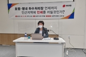 "남양주 호평·평내 하수처리시설 반대는 전형적 님비 현상"