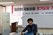 김은혜, "정권교체 완성은 경기도에서부터 시작돼야"