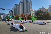 경기도공무직노조 오체투지 나서…“죽음의 급식실 배치기준 개선하라”