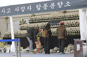 주최자 없는 축제 안전관리 제정…‘이태원 압사 참사’ 방지 법률·제도 정비