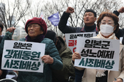 강제징용 피해배상 ‘제3자 변제’…‘일본 사죄’ 빠진 정부 최종안