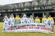 임종성 “日 사도광산 유네스코 세계유산 등재시도 철회하라”