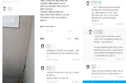 "코로나 시국에 지어진 아파트 조심하라더니"…루원시티 SK리더스뷰, 하자로 대장주 '오명'