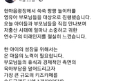 인천 연수구, 송도‧원도심에 공공형 키즈카페 추진하나…민간영역 침범 우려도