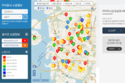 “여기저기서 뛰뛰빵빵”…첫발만 뗀 ‘스마트 소음관리시스템’ 구축