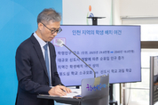 원도심·신도시 ‘교육격차’…적정규모학교 육성으로 돌파구 찾나?