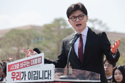 한동훈, 이재명 겨냥 “괴물정권 탄생 막아야”...대선 출마선언