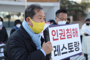 남양주시 “녹취록 내용 대부분 허위, 공개여부는 경기도가 판단”