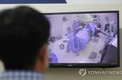 "법 실행 저지" vs "통과 환영"…수술실 CCTV 설치법 반응 상반