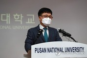 조국 전 장관 딸 부산대 의전원 입학 취소…의사면허 취소될 듯