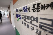 복지장관 "국민연금 보험료율 15 인상, 정부안 아냐"