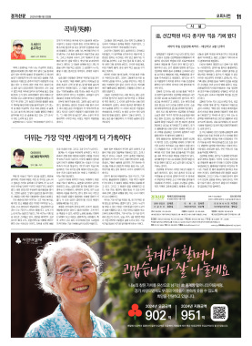 섬네일