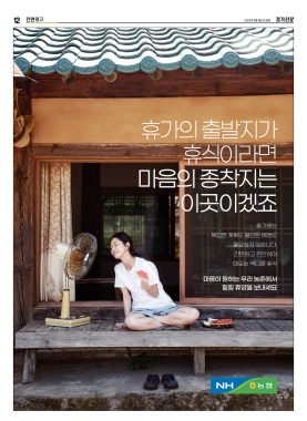섬네일
