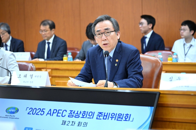 APEC 정상회의 분산 개최, 인천 '수용' 가닥