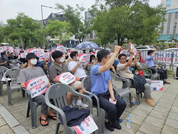 26일 분양사기 전국피해대책연합 회원 500여 명 남양주남부경찰서 부실수사 재수사 촉구 시위. (사진=신소형 기자)