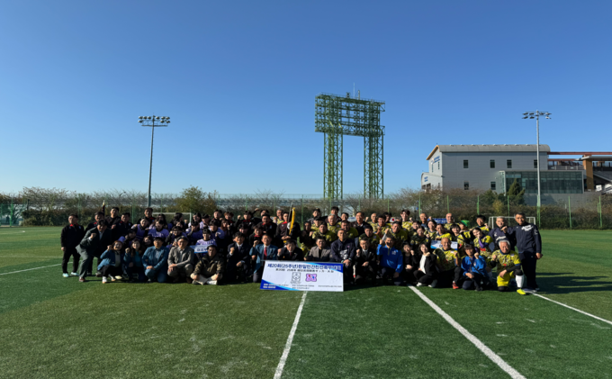 인천 중구체육회, 제20회 한일 민간 친선 축구 대회 성공적으로 개최