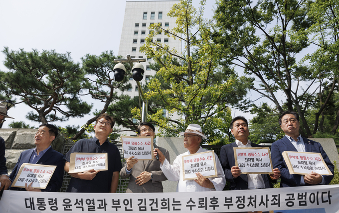 '김건희 여사 명품백 수수 의혹' 공수처 수사2과장 돌연 사의