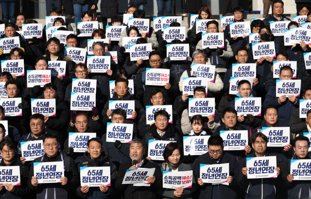 한국노총, "尹 비상계엄 선포, 노사정 사회적 대화 중단할 것"