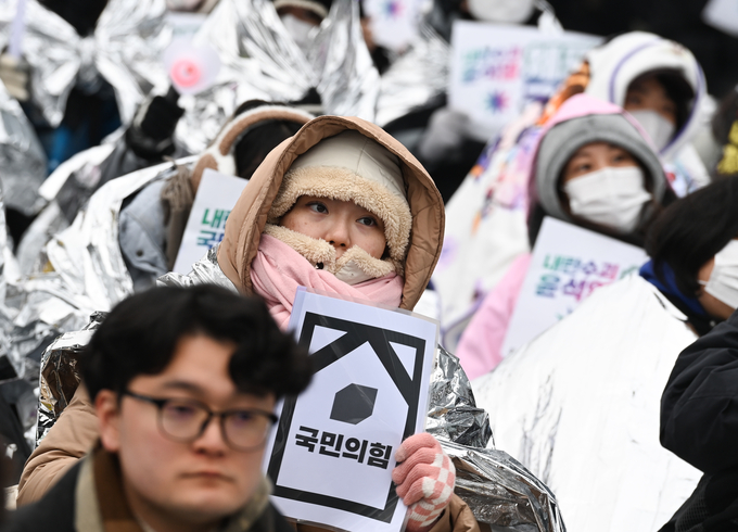 [포토] '국민의힘 해체하라'