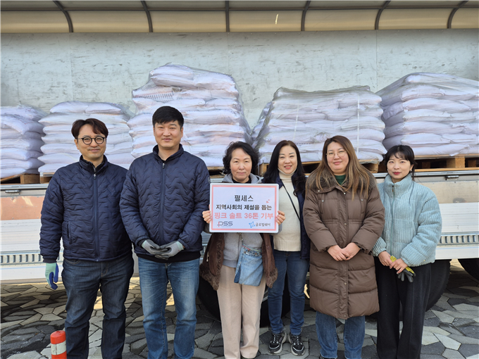 펄세스, 글로벌쉐어 통해 지역 사회 제설 돕고자 36톤 상당 핑크 솔트 기부