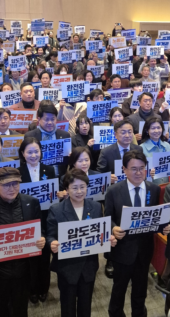 조국혁신당 창당 1주년…‘사회권선진국’ 청사진 비전 선포(종합)