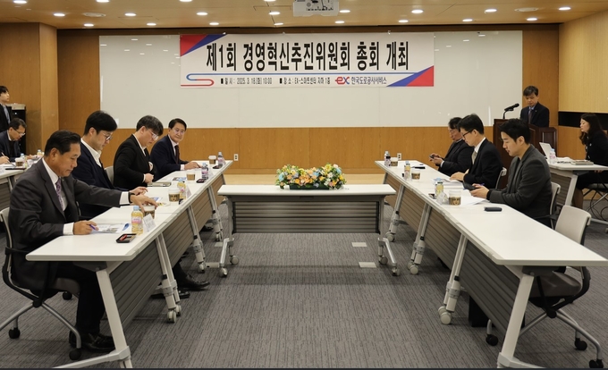 한국도로공사서비스, 공공서비스 혁신 주도 '경영혁신추진위원회' 발족